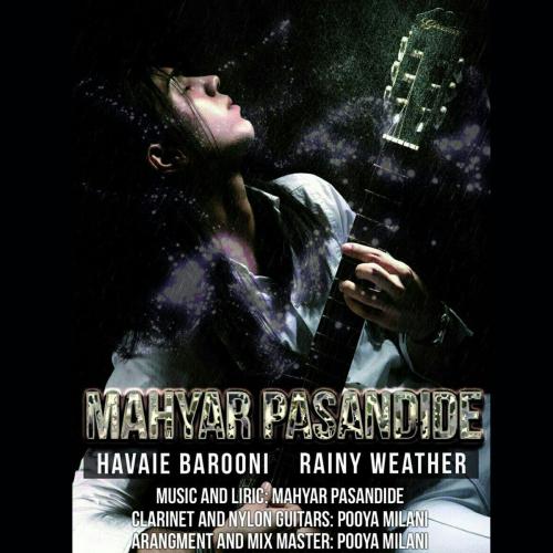 دانلود آهنگ هوای بارونی دانلود آهنگ هوای بارونی